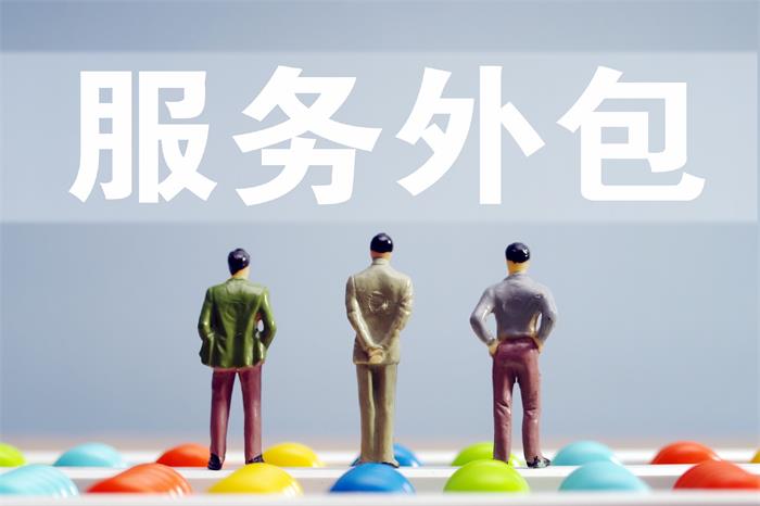 軟件外包公司提升效率的七大關鍵策略